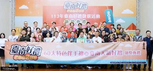 臺南好禮徵選 60大特色伴手禮出爐