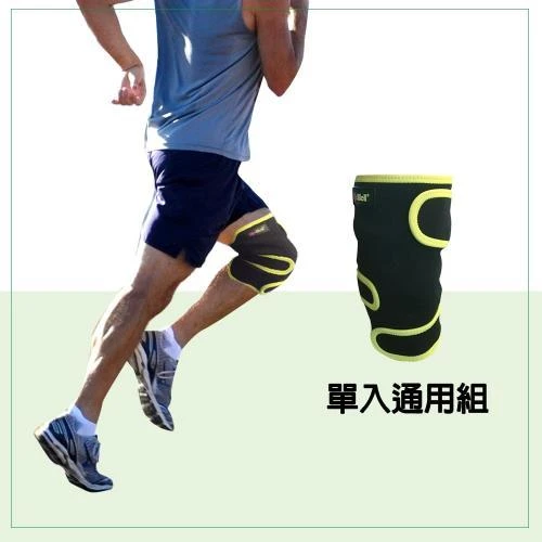 亞新-膝力樂活護膝