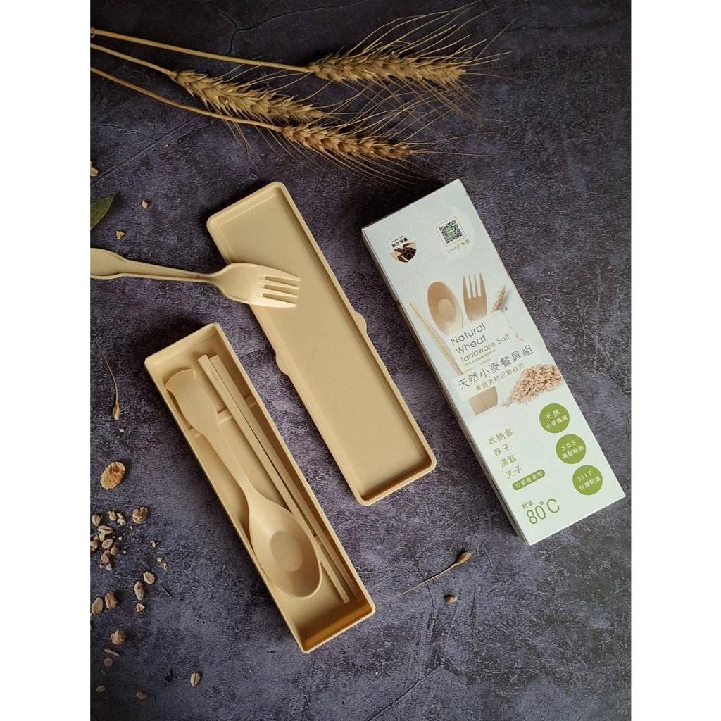 微笑海龜~天然小麥餐具組~重複使用型~MIT