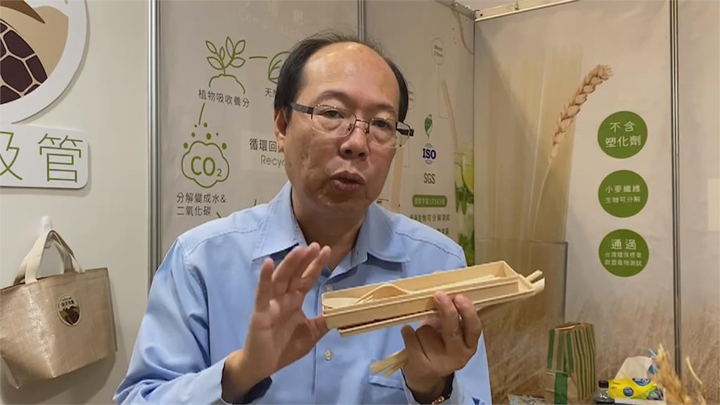 Fast News/Sharon Smart Life Week debuts, exhibitors share innovative technologies - FTV News Sharing