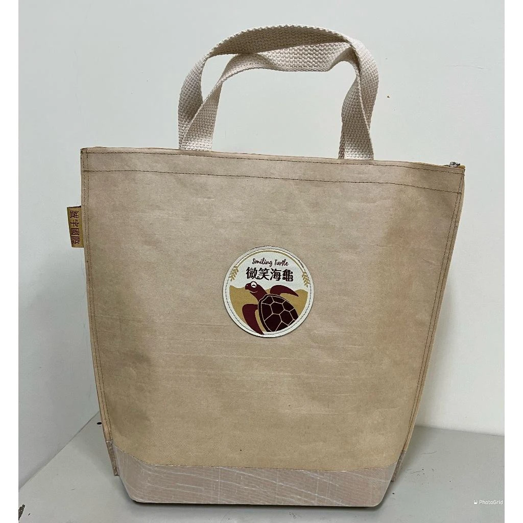 SmilingTurtle Creative Cement Eco-friendly Tote Bag - A4 Large Capacity