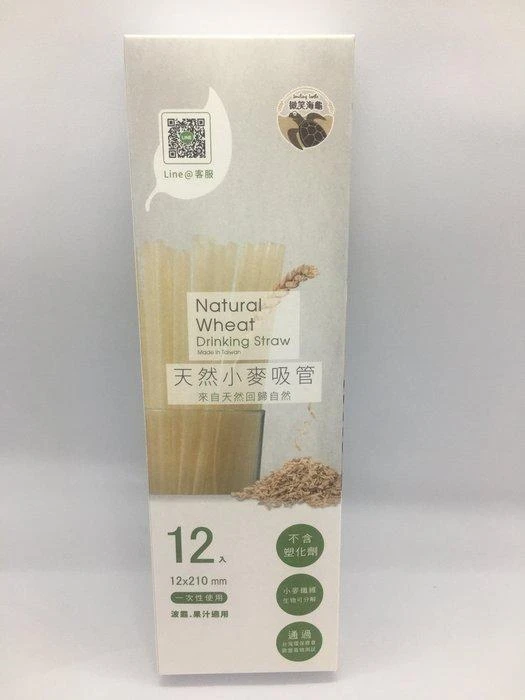 Wheat Packaged Bubble Tea Straws